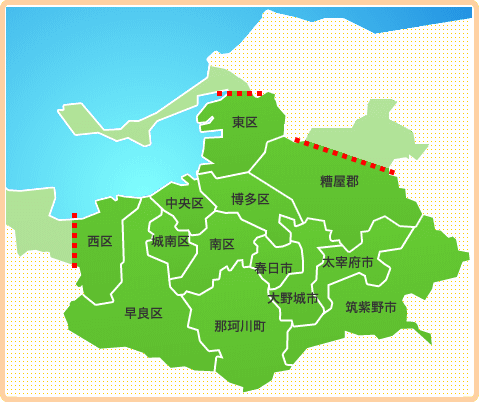 福岡市の出張エリア