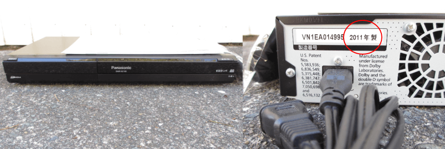 DVDプレーヤー/HDDレコーダー/DVDレコーダー