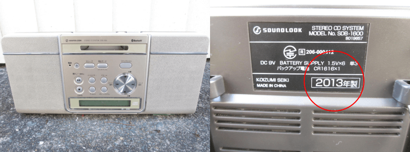 オーディオ製品